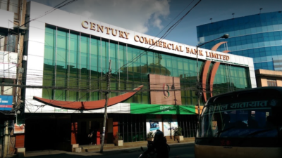 सेन्चुरी बैंकले खुलायो लिलामी सेयर