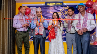 शंखमूलमा राइझुमा लाउन्ज 